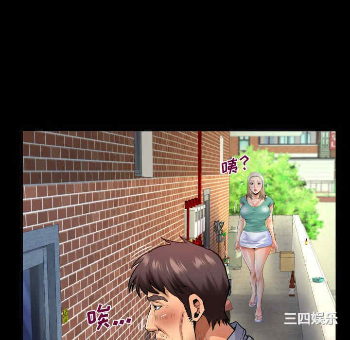 婶婶/与婶婶的秘密