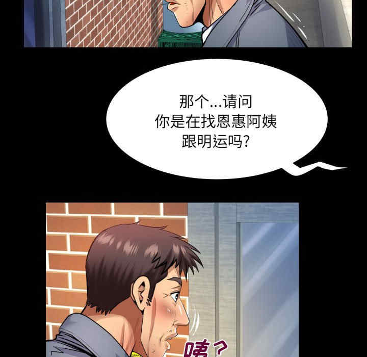 婶婶/与婶婶的秘密