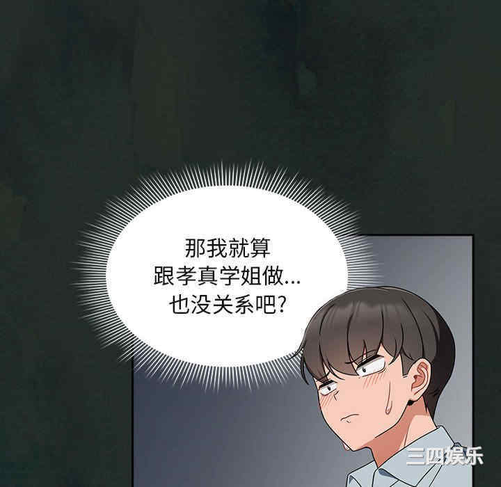 欢迎加入粉丝团/粉丝招募中