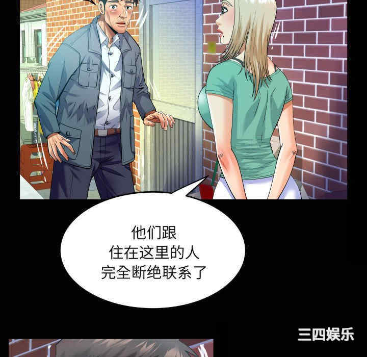 婶婶/与婶婶的秘密