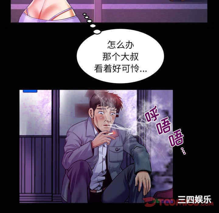 婶婶/与婶婶的秘密