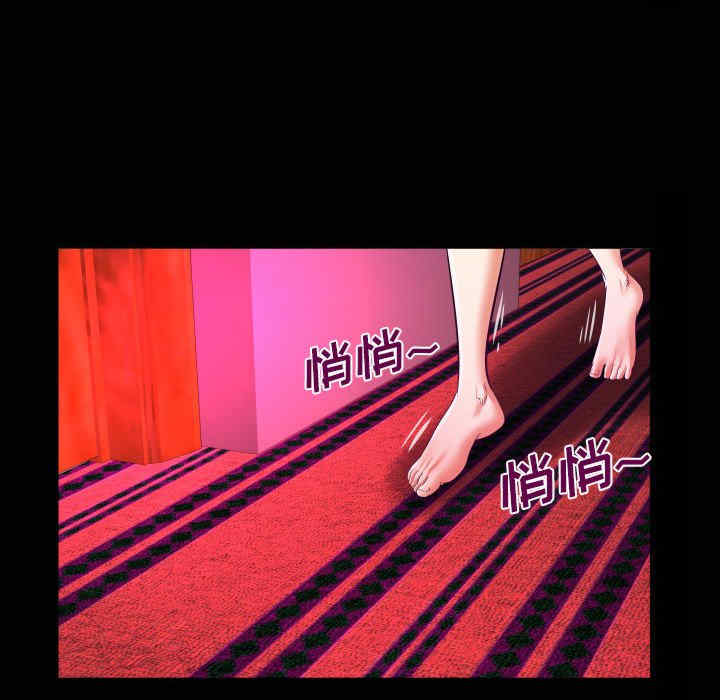 婶婶/与婶婶的秘密