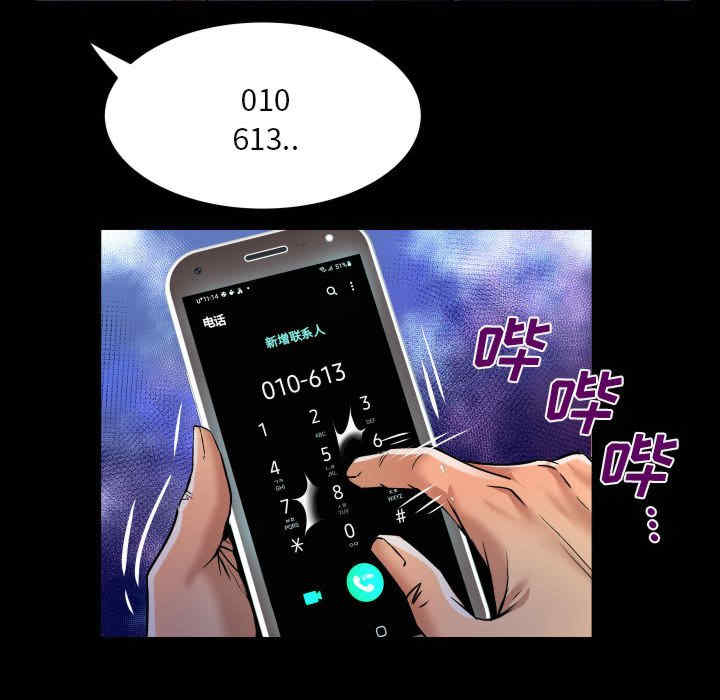 婶婶/与婶婶的秘密