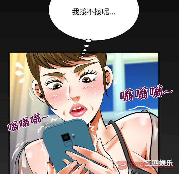 婶婶/与婶婶的秘密