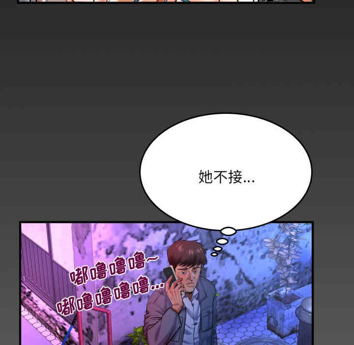 婶婶/与婶婶的秘密