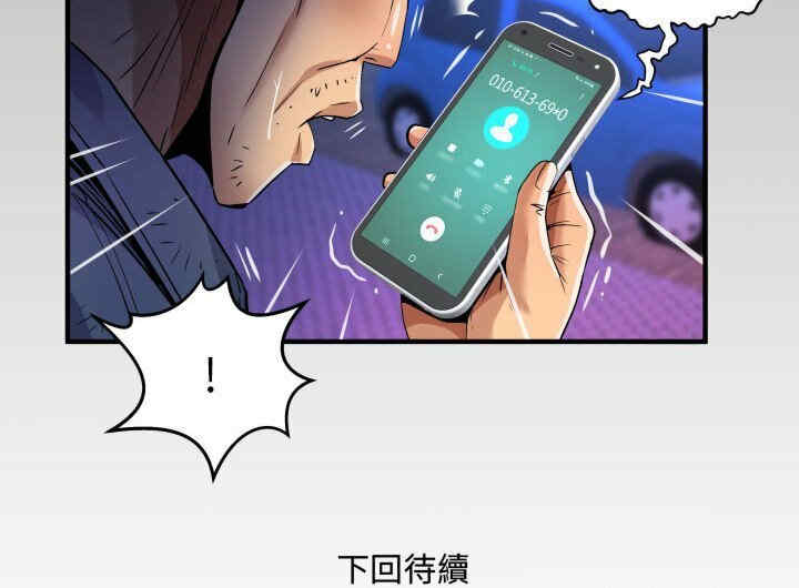 婶婶/与婶婶的秘密