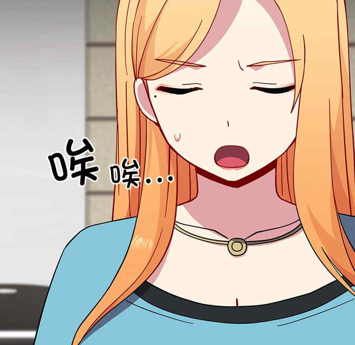 青梅以上恋人未满/越界的青梅竹马