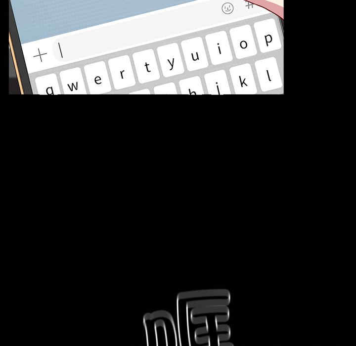 青梅以上恋人未满/越界的青梅竹马