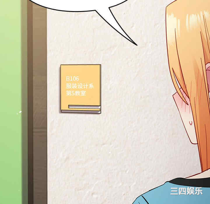 青梅以上恋人未满/越界的青梅竹马