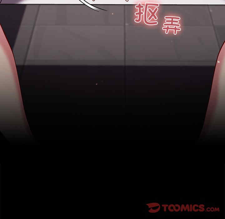 青梅以上恋人未满/越界的青梅竹马