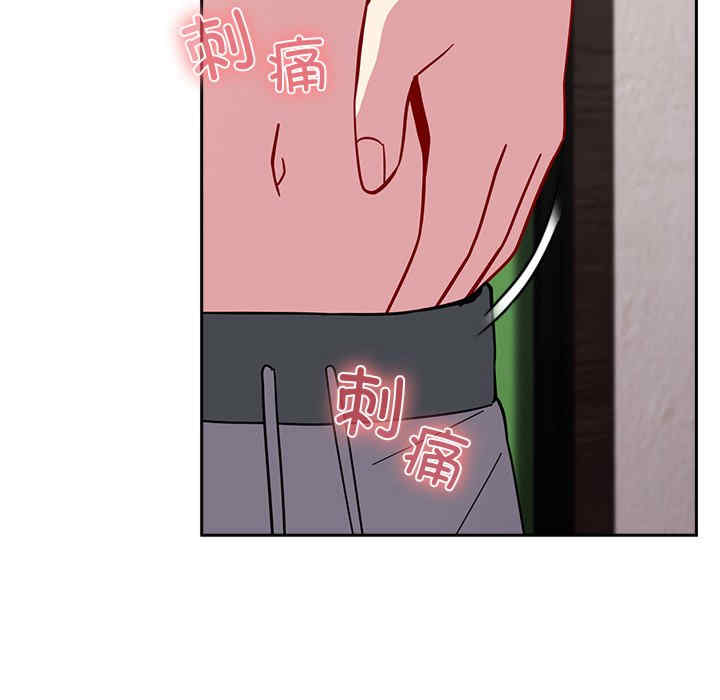 青梅以上恋人未满/越界的青梅竹马