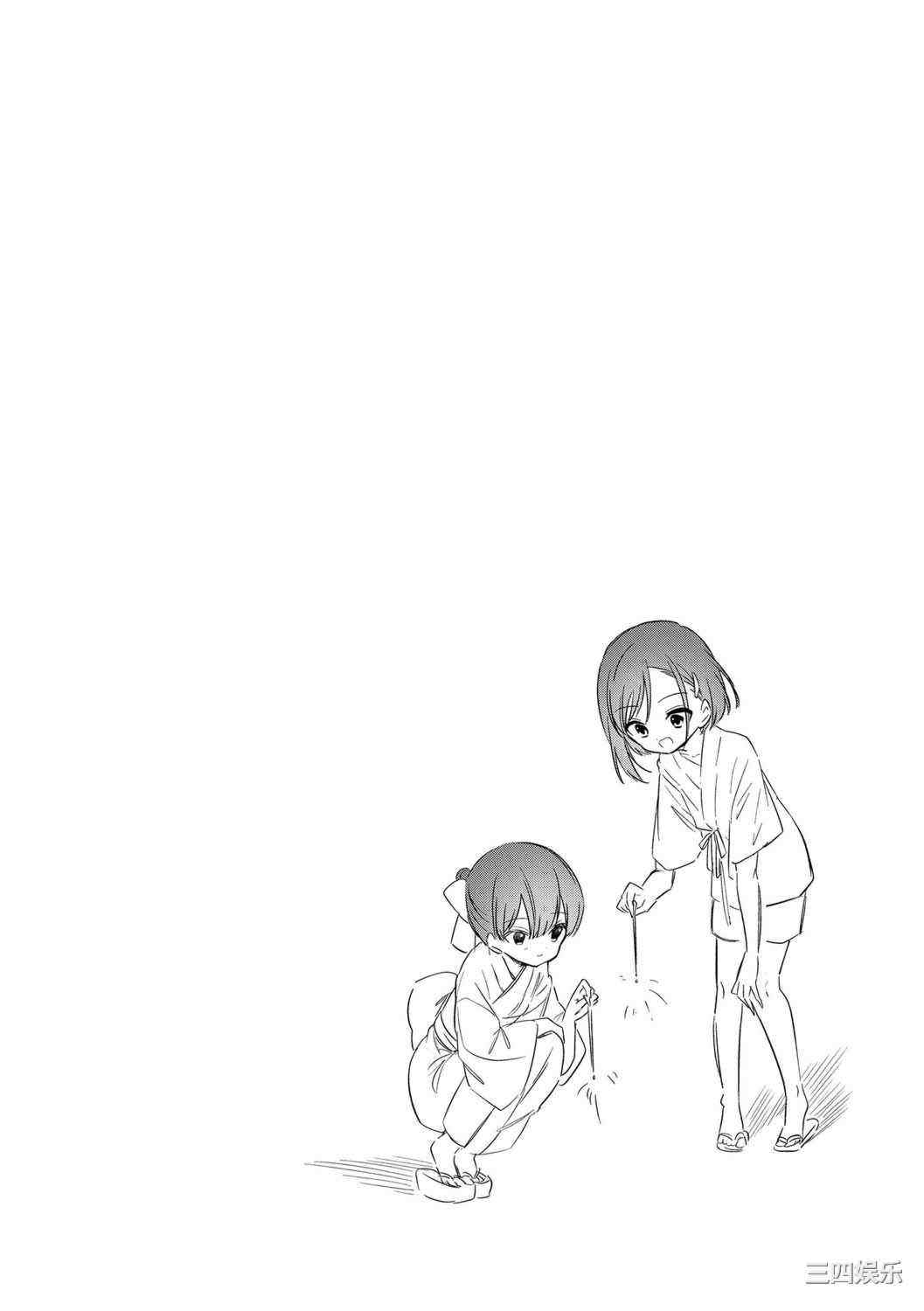 [野際かえで] おもちゃの人生 [無修正] [sky110036汉化] [DL版]