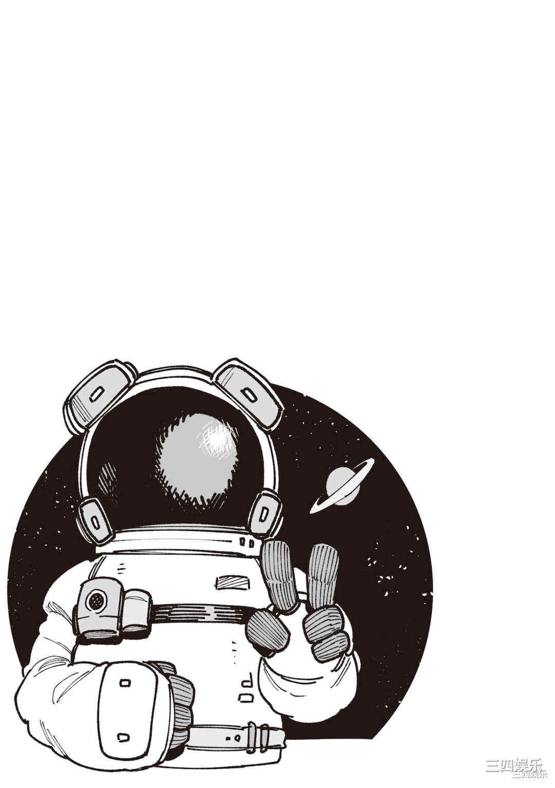 [カラスちゃん] 異の女神たち [DL版]