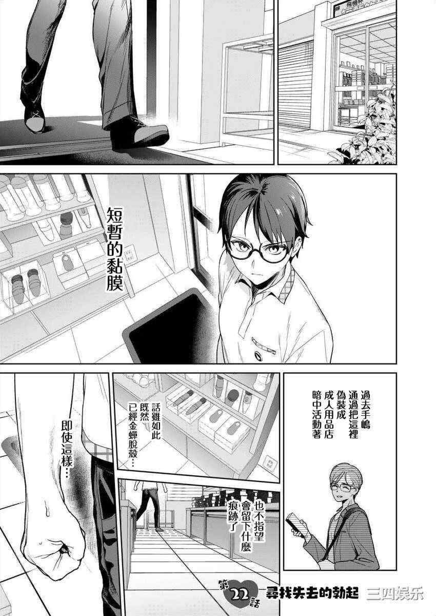 [まめおじたん] ぬきたし-抜きゲーみたいな島に住んでるわたしはどうすりゃいいですか？- 單行本版 第五卷｜住在拔作一樣的島嶼上的我究竟該怎麽辦呢？