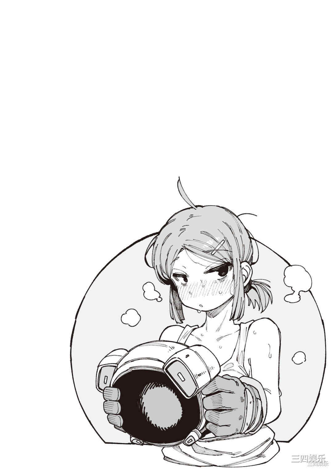 [カラスちゃん] 異の女神たち [DL版]