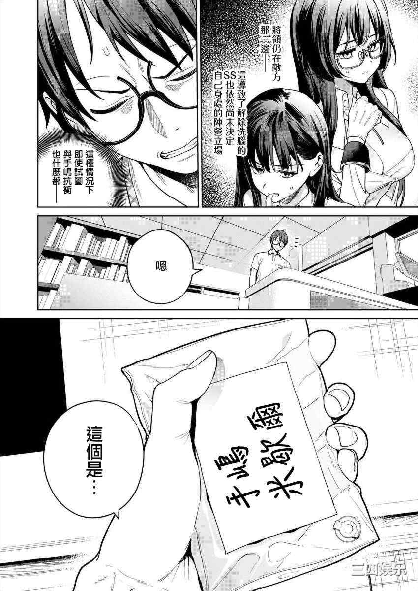 [まめおじたん] ぬきたし-抜きゲーみたいな島に住んでるわたしはどうすりゃいいですか？- 單行本版 第五卷｜住在拔作一樣的島嶼上的我究竟該怎麽辦呢？