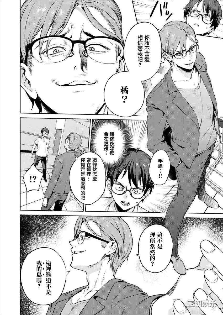 [まめおじたん] ぬきたし-抜きゲーみたいな島に住んでるわたしはどうすりゃいいですか？- 單行本版 第五卷｜住在拔作一樣的島嶼上的我究竟該怎麽辦呢？