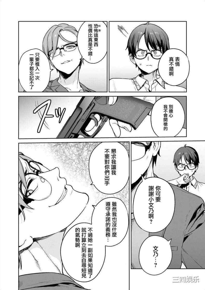 [まめおじたん] ぬきたし-抜きゲーみたいな島に住んでるわたしはどうすりゃいいですか？- 單行本版 第五卷｜住在拔作一樣的島嶼上的我究竟該怎麽辦呢？