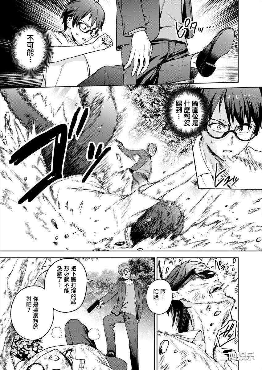 [まめおじたん] ぬきたし-抜きゲーみたいな島に住んでるわたしはどうすりゃいいですか？- 單行本版 第五卷｜住在拔作一樣的島嶼上的我究竟該怎麽辦呢？