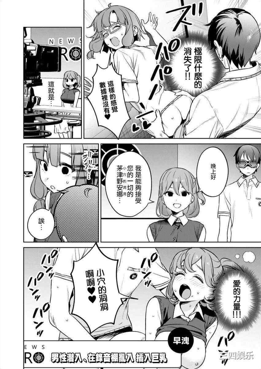 [まめおじたん] ぬきたし-抜きゲーみたいな島に住んでるわたしはどうすりゃいいですか？- 單行本版 第五卷｜住在拔作一樣的島嶼上的我究竟該怎麽辦呢？