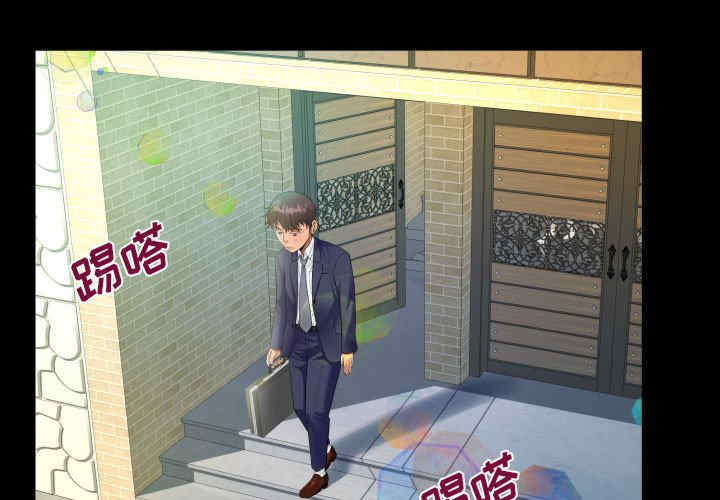 阿姨/意想不到的关系