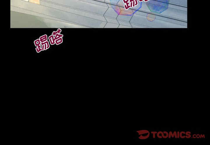 阿姨/意想不到的关系