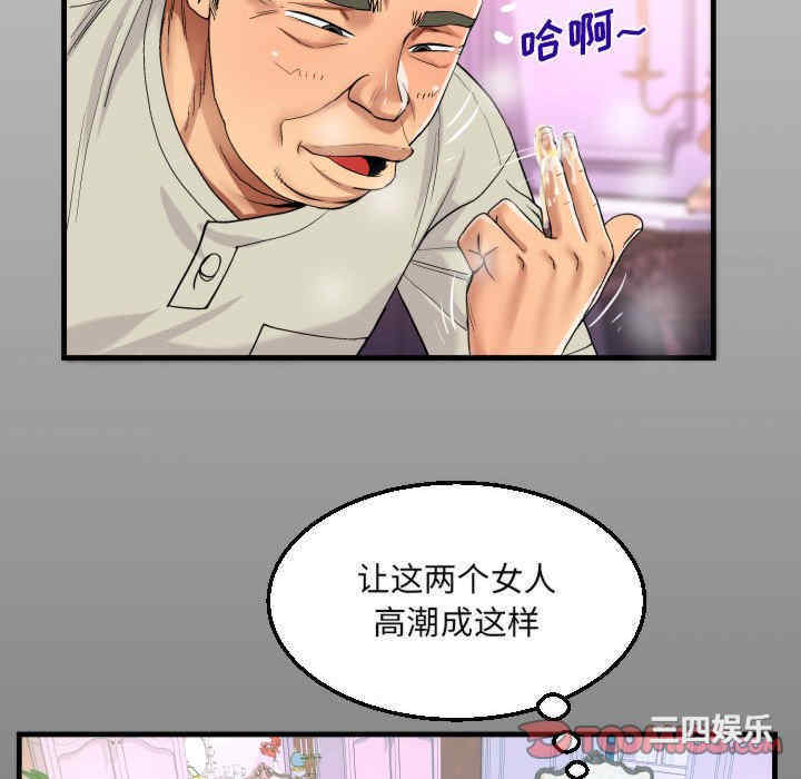 阿姨/意想不到的关系