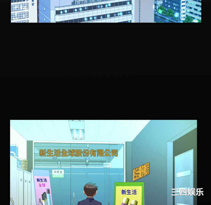 阿姨/意想不到的关系