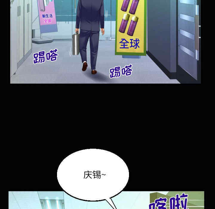 阿姨/意想不到的关系