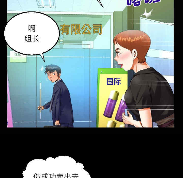 阿姨/意想不到的关系