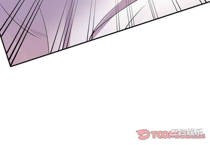 我的老婆是老师/别叫我老师