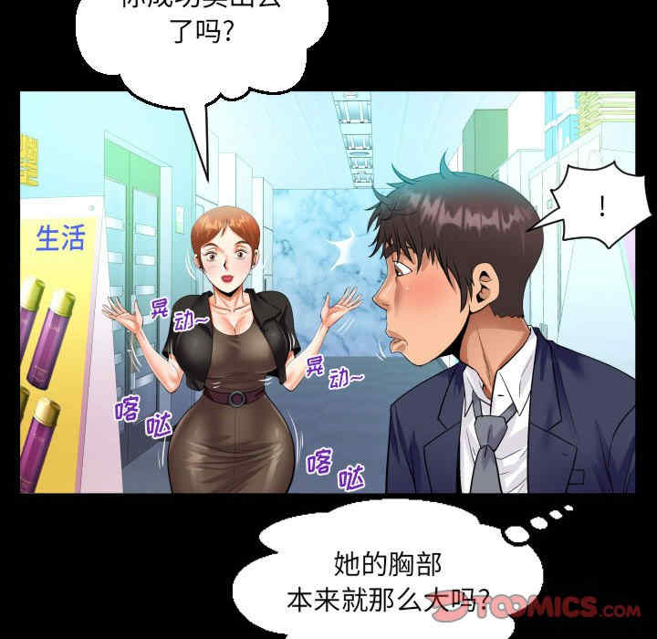 阿姨/意想不到的关系