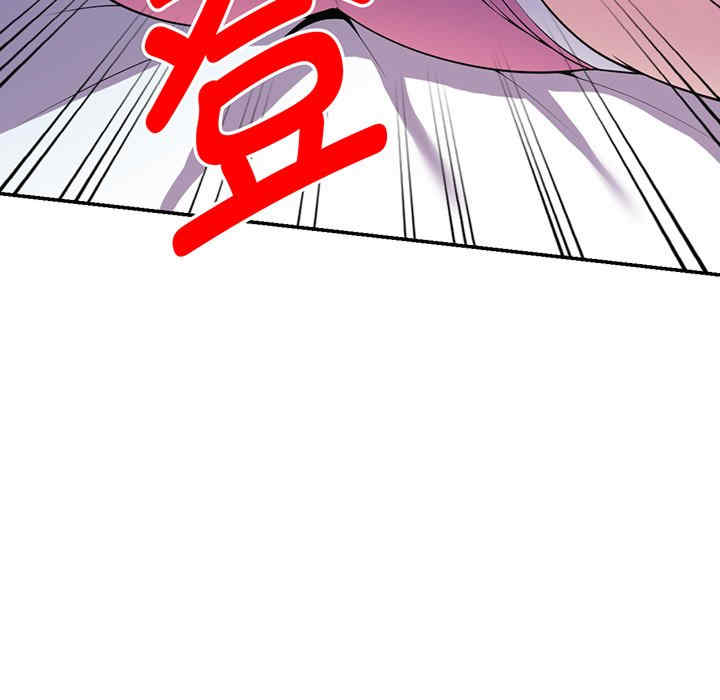 我的老婆是老师/别叫我老师