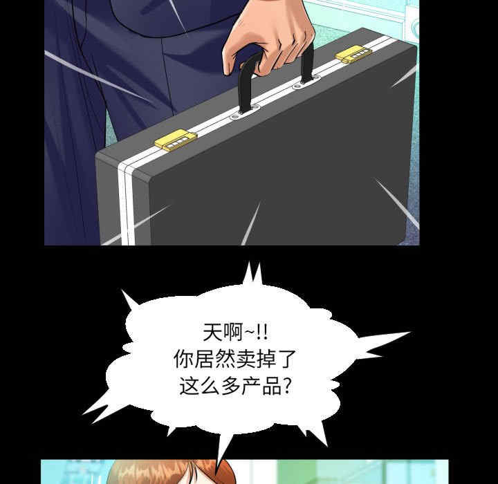 阿姨/意想不到的关系