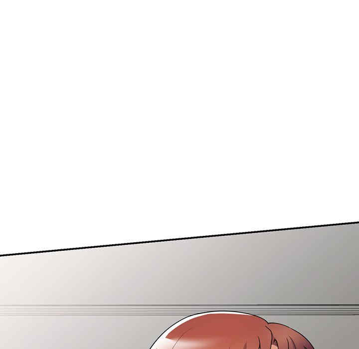 我的老婆是老师/别叫我老师