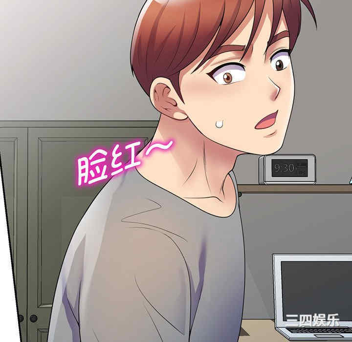 我的老婆是老师/别叫我老师