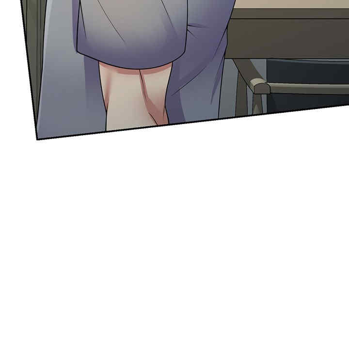 我的老婆是老师/别叫我老师