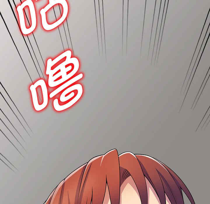 我的老婆是老师/别叫我老师