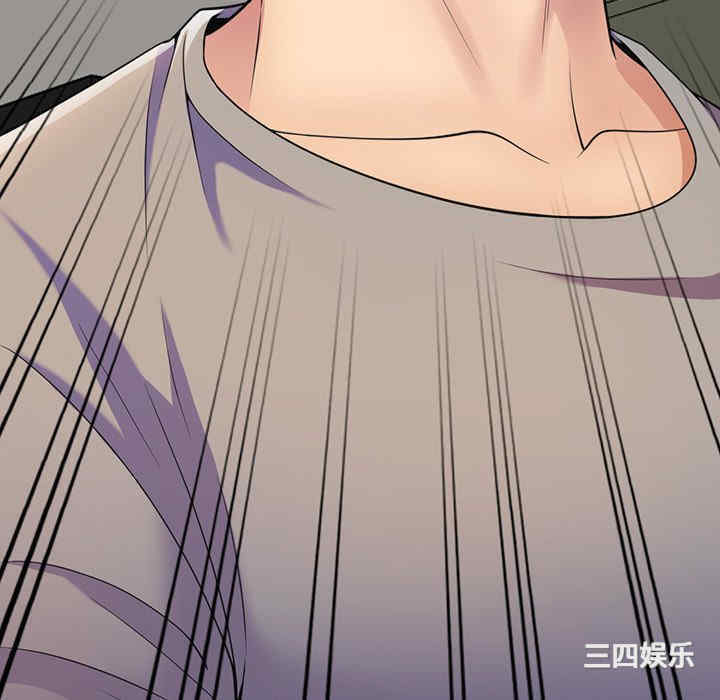 我的老婆是老师/别叫我老师