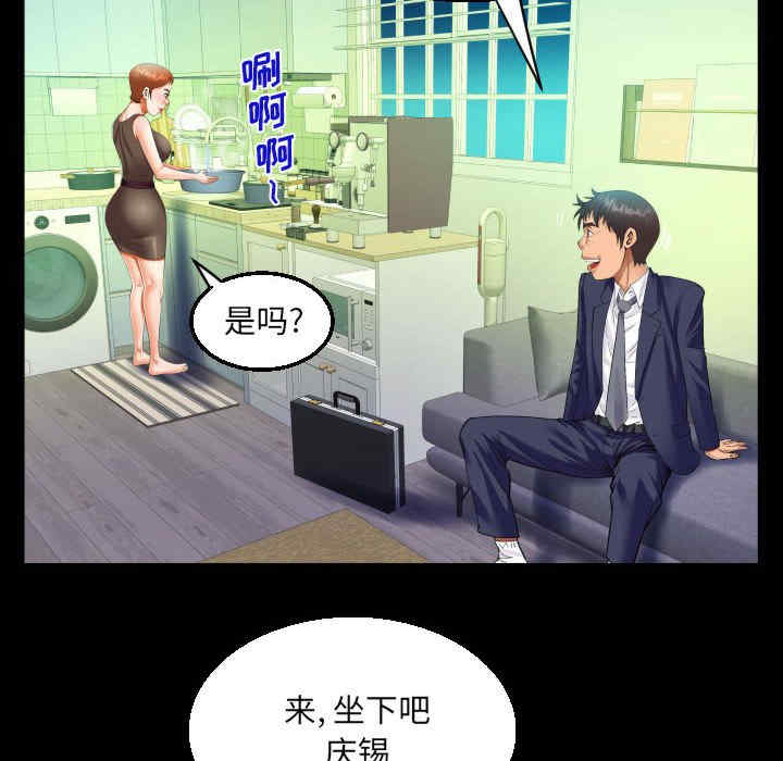 阿姨/意想不到的关系