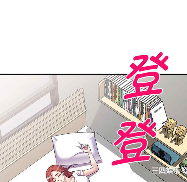 我的老婆是老师/别叫我老师