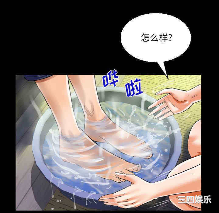 阿姨/意想不到的关系