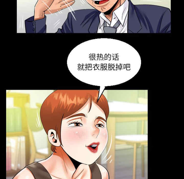 阿姨/意想不到的关系