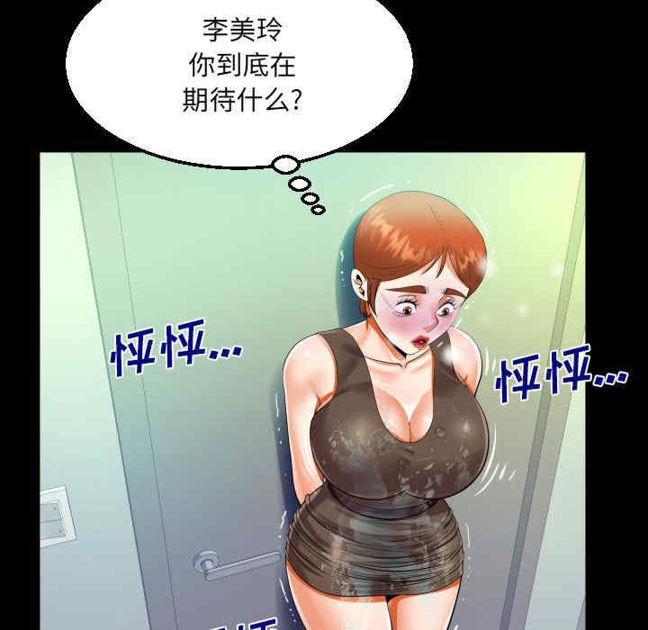 阿姨/意想不到的关系