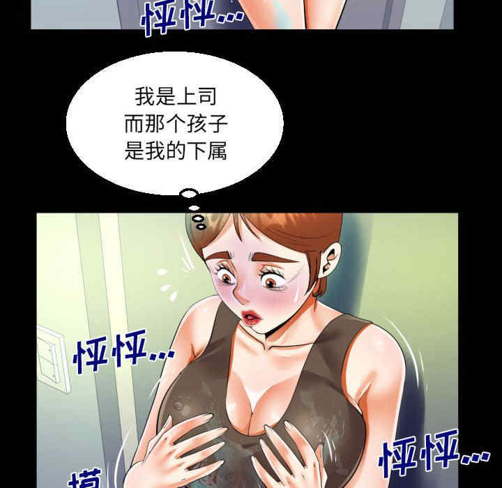 阿姨/意想不到的关系