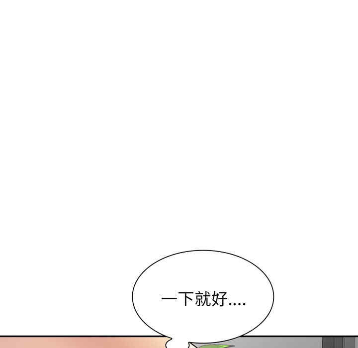 我的老婆是老师/别叫我老师