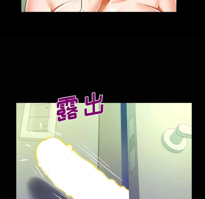 阿姨/意想不到的关系