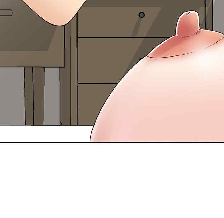 我的老婆是老师/别叫我老师