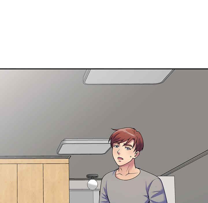 我的老婆是老师/别叫我老师