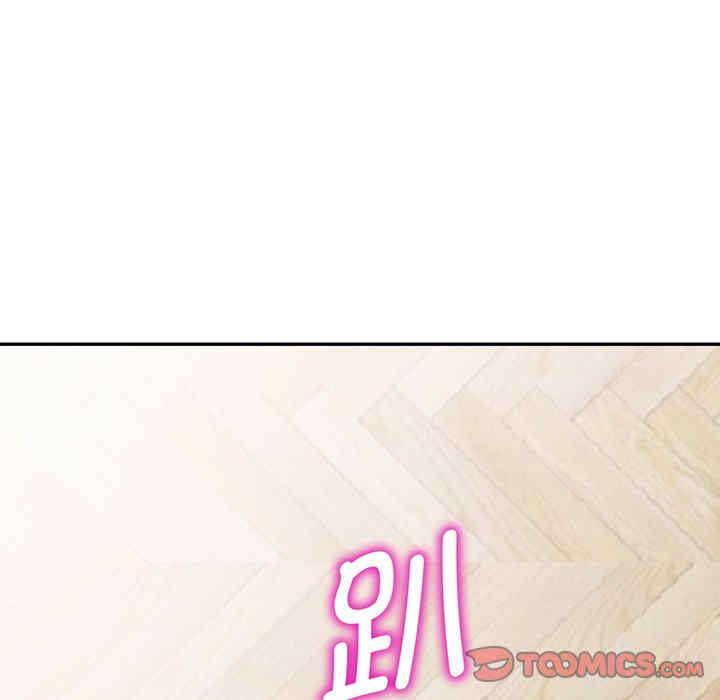 我的老婆是老师/别叫我老师